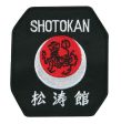 Black, White & Red Shotokan Karate Patch For Discount